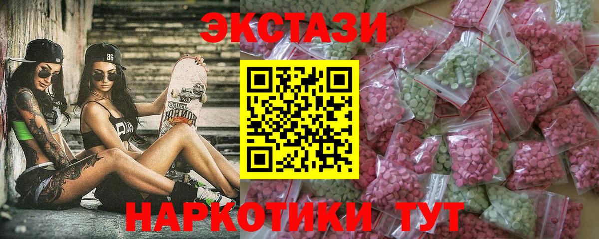 Ecstasy Philipp Plein Дивногорск
