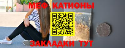 сатива Можга