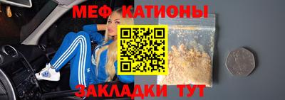 синтетический гашиш Моздок