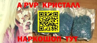 синтетический гашиш Моздок