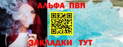 синтетический гашиш Моздок