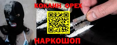 героин Можайск