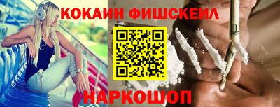синтетический гашиш Моздок