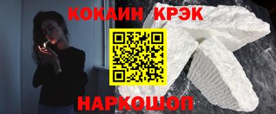 синтетический гашиш Моздок