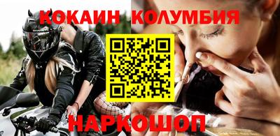 героин Можайск