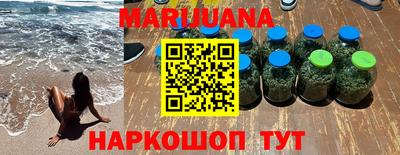 синтетический гашиш Моздок