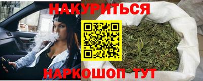 героин Можайск