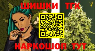 синтетический гашиш Моздок