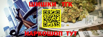 синтетический гашиш Моздок