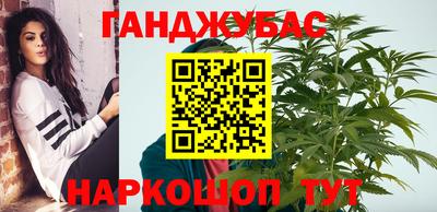 синтетический гашиш Моздок