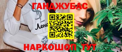 синтетический гашиш Моздок