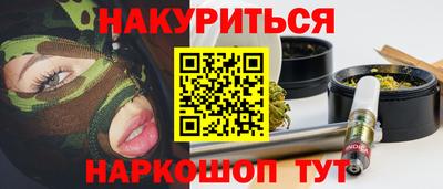 синтетический гашиш Моздок