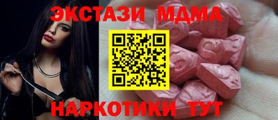 героин Можайск