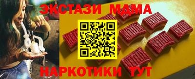 синтетический гашиш Моздок