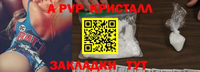синтетический гашиш Моздок