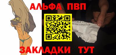 сатива Можга