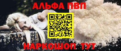 синтетический гашиш Моздок