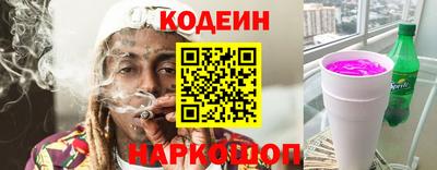 синтетический гашиш Моздок