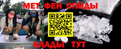 синтетический гашиш Моздок
