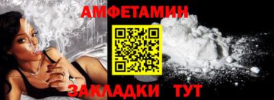 синтетический гашиш Моздок