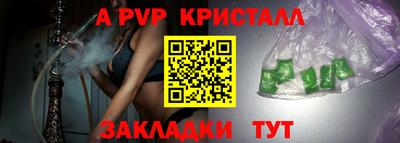 сатива Можга