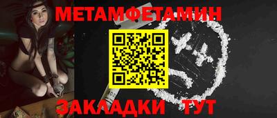 сатива Можга