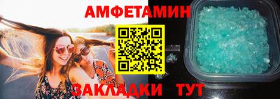синтетический гашиш Моздок