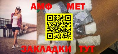 сатива Можга