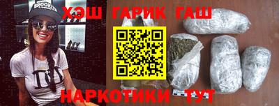 героин Можайск