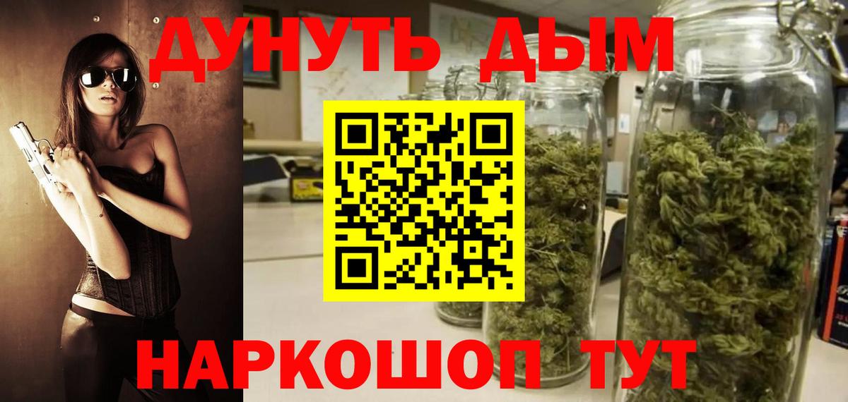 Бошки марихуана марихуана Дивногорск