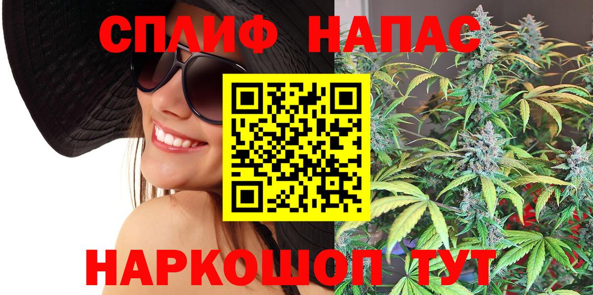 Марихуана тримм  Вход с VPN  Бошки Шишки SATIVA & INDICA  Дивногорск  Канабис индика 