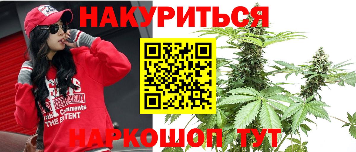  КОКАИН Дивногорск